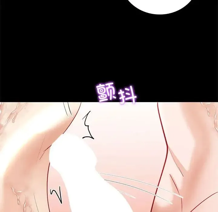 回不去的婚姻 第9話 第132页