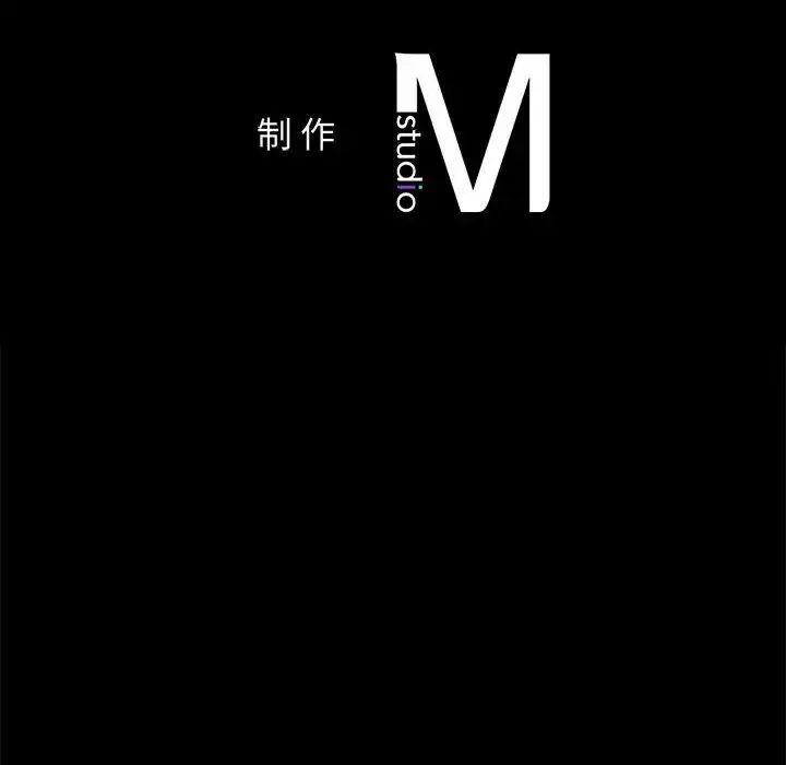 回不去的婚姻 第9話 第160页