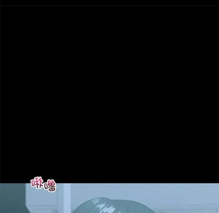 回不去的婚姻 第9話 第108页