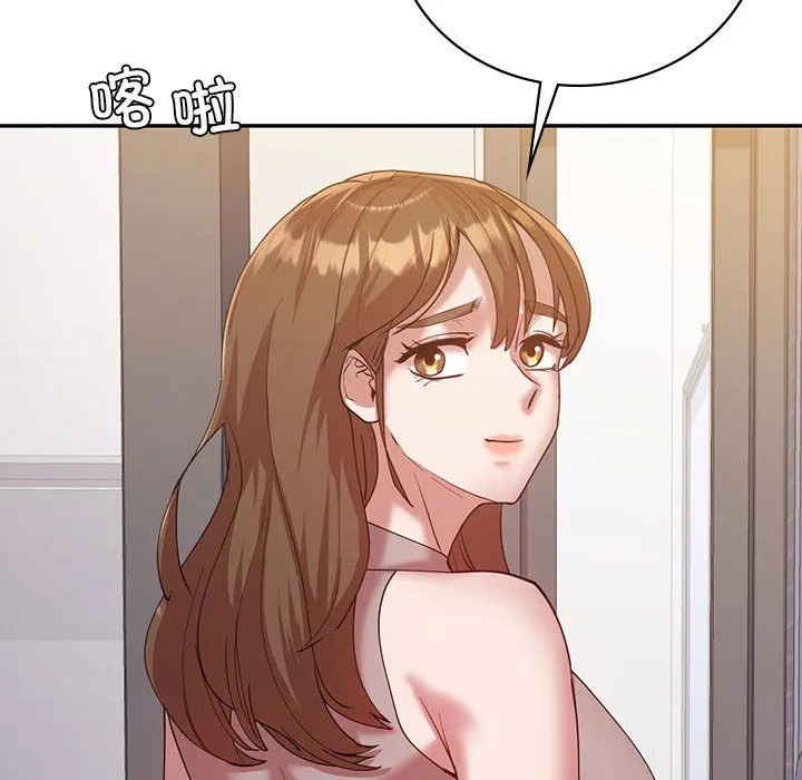 回不去的婚姻 第32話 第110页