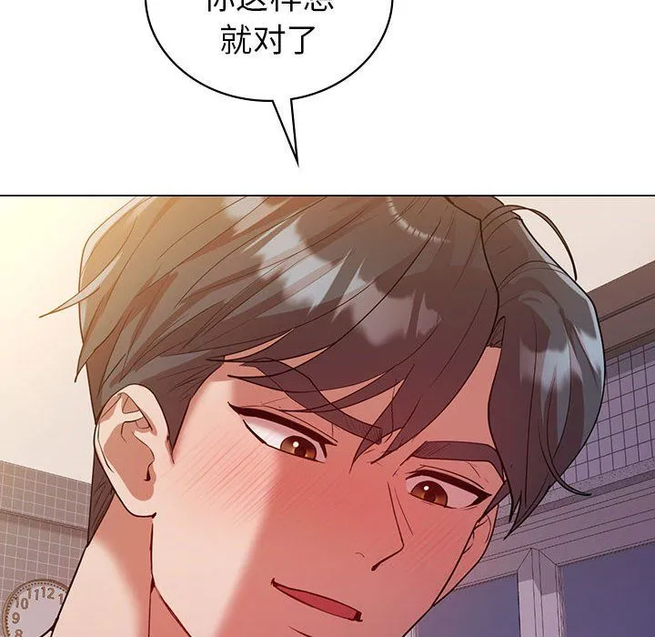 回不去的婚姻 第32話 第67页