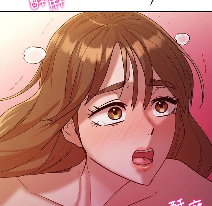 回不去的婚姻 第32話 第56页