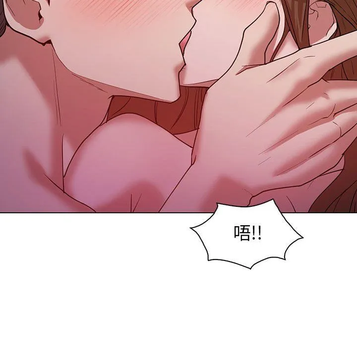 回不去的婚姻 第32話 第70页