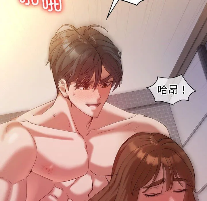 回不去的婚姻 第32話 第35页