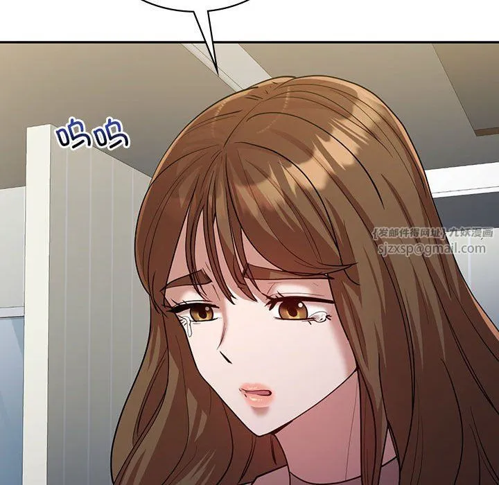 回不去的婚姻 第32話 第134页