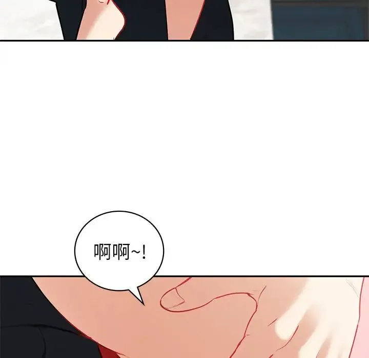 回不去的婚姻 第14話 第62页