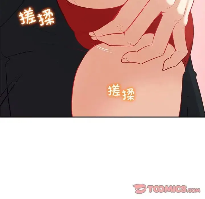 回不去的婚姻 第14話 第63页