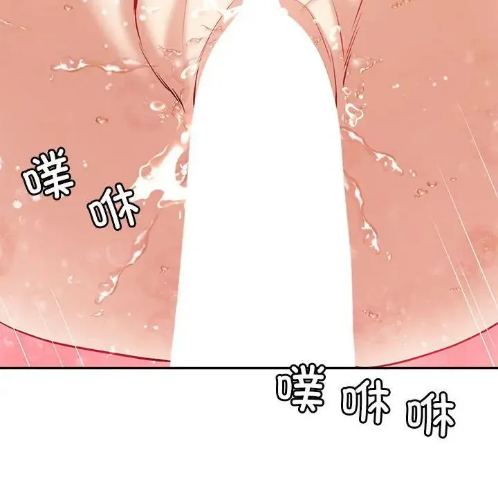 回不去的婚姻 第14話 第119页