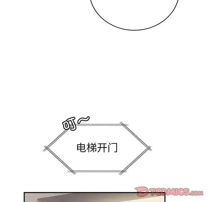 回不去的婚姻 第25話 第165页