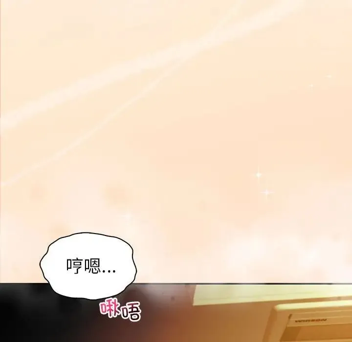 回不去的婚姻 第25話 第74页