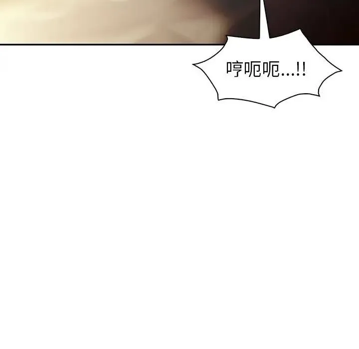 回不去的婚姻 第25話 第142页