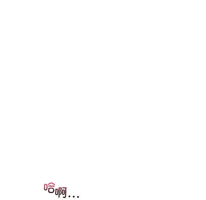 回不去的婚姻 第25話 第116页
