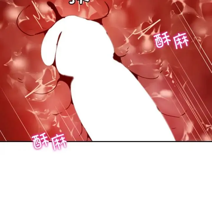 回不去的婚姻 第25話 第133页
