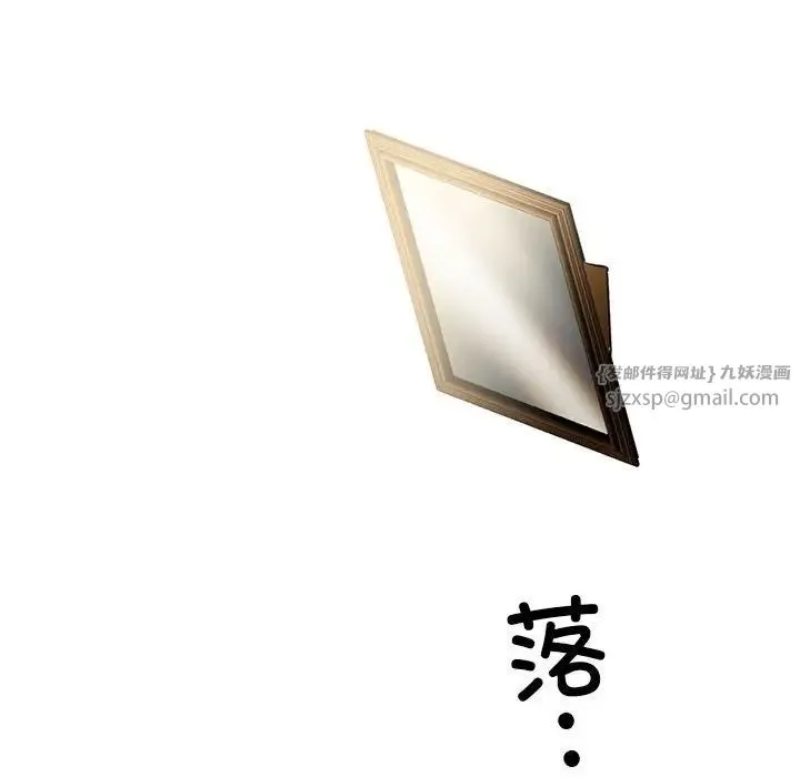 回不去的婚姻 第25話 第95页