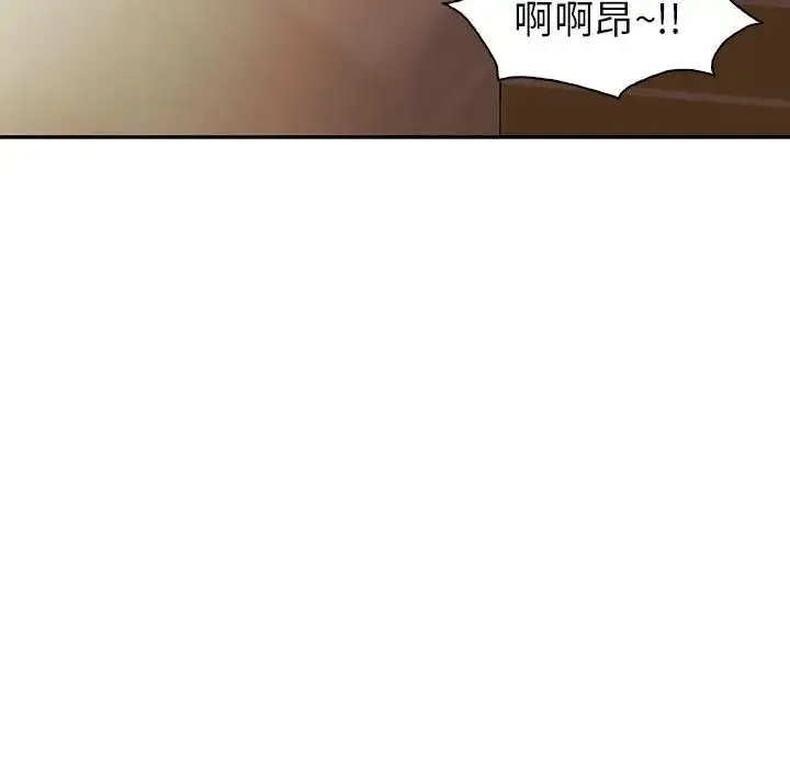 回不去的婚姻 第25話 第114页