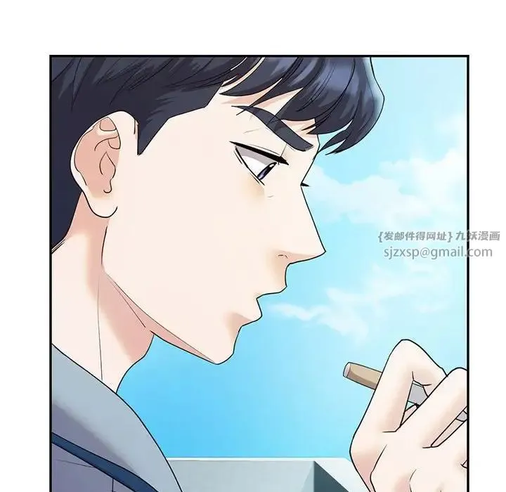 回不去的婚姻 第25話 第25页