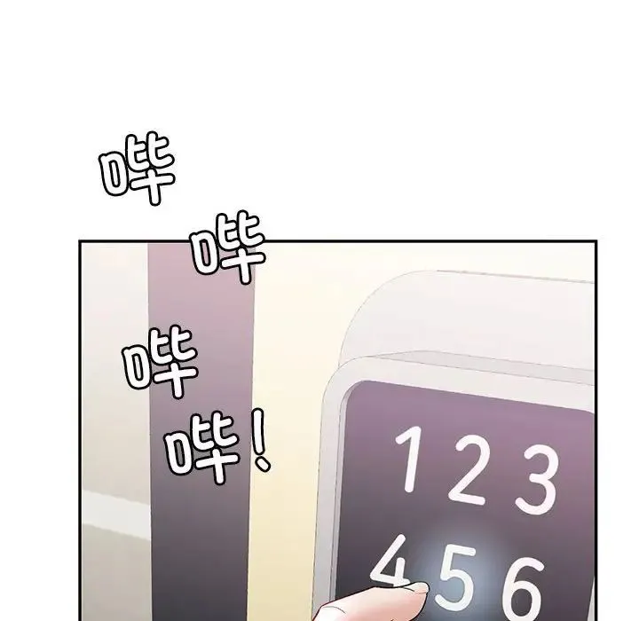 回不去的婚姻 第25話 第167页