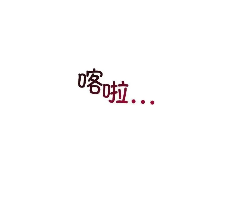 回不去的婚姻 第25話 第170页