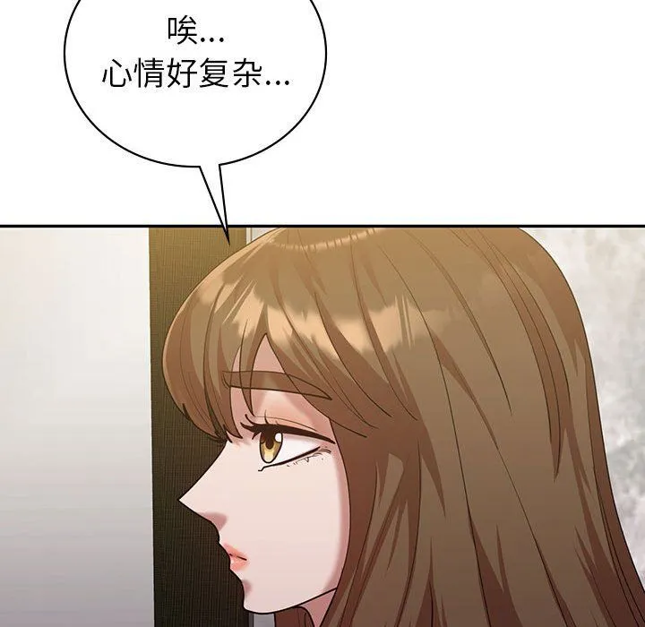 回不去的婚姻 第30話 第88页