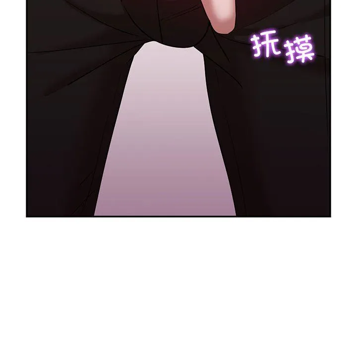 回不去的婚姻 第30話 第118页