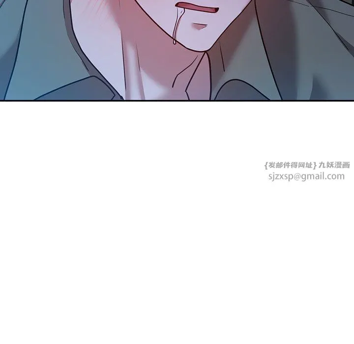 回不去的婚姻 第30話 第5页