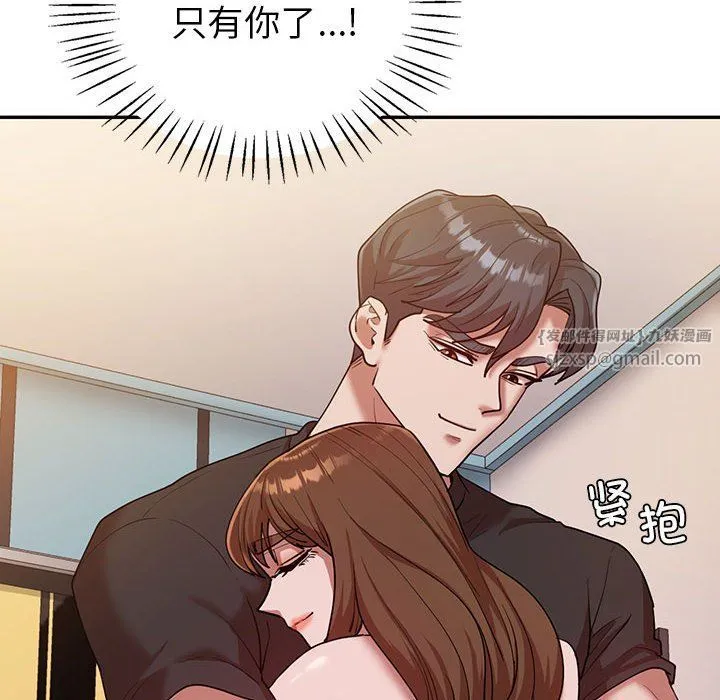 回不去的婚姻 第30話 第104页