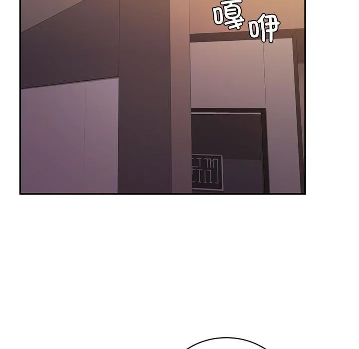 回不去的婚姻 第30話 第97页