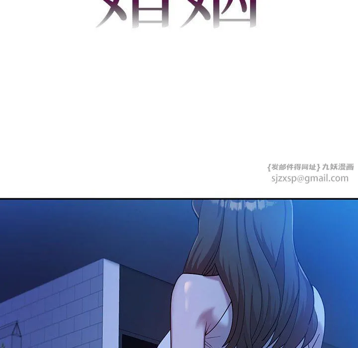 回不去的婚姻 第30話 第10页