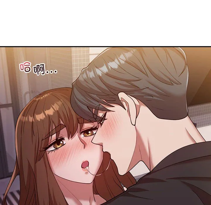 回不去的婚姻 第30話 第119页