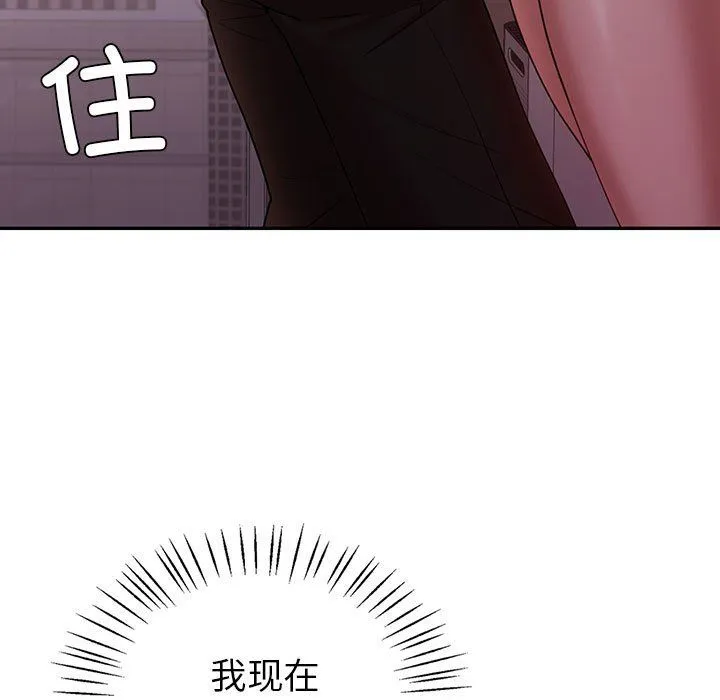 回不去的婚姻 第30話 第103页