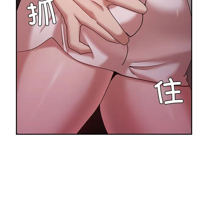 回不去的婚姻 第30話 第116页