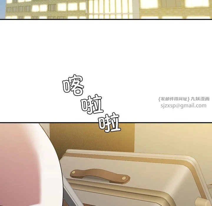 回不去的婚姻 第30話 第83页