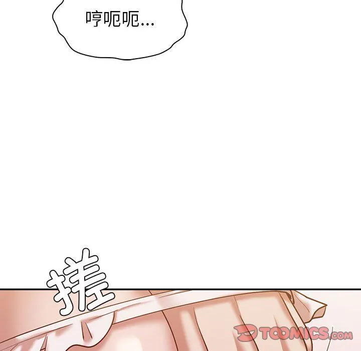 回不去的婚姻 第30話 第129页