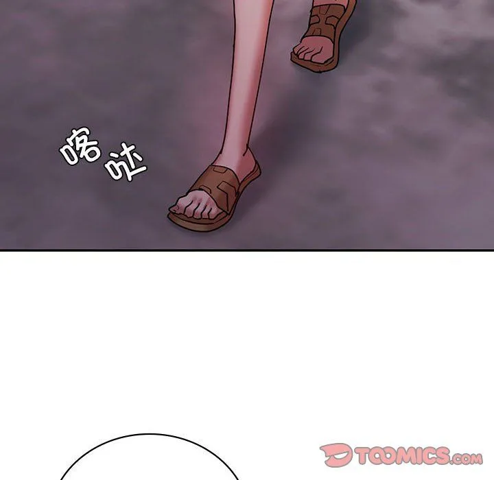 回不去的婚姻 第30話 第87页