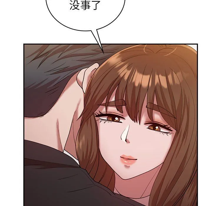 回不去的婚姻 第30話 第109页