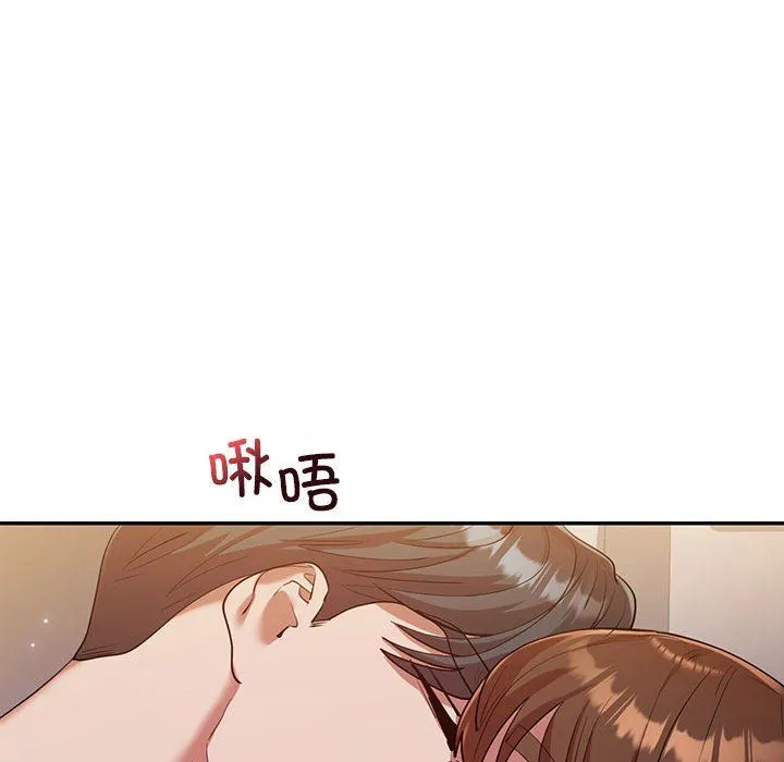 回不去的婚姻 第30話 第113页