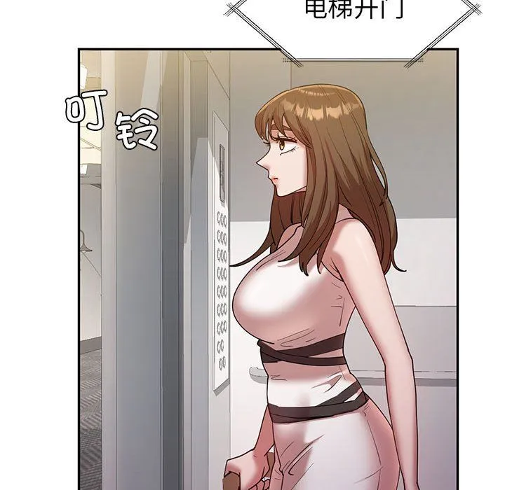 回不去的婚姻 第30話 第92页
