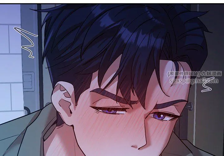 回不去的婚姻 第30話 第4页