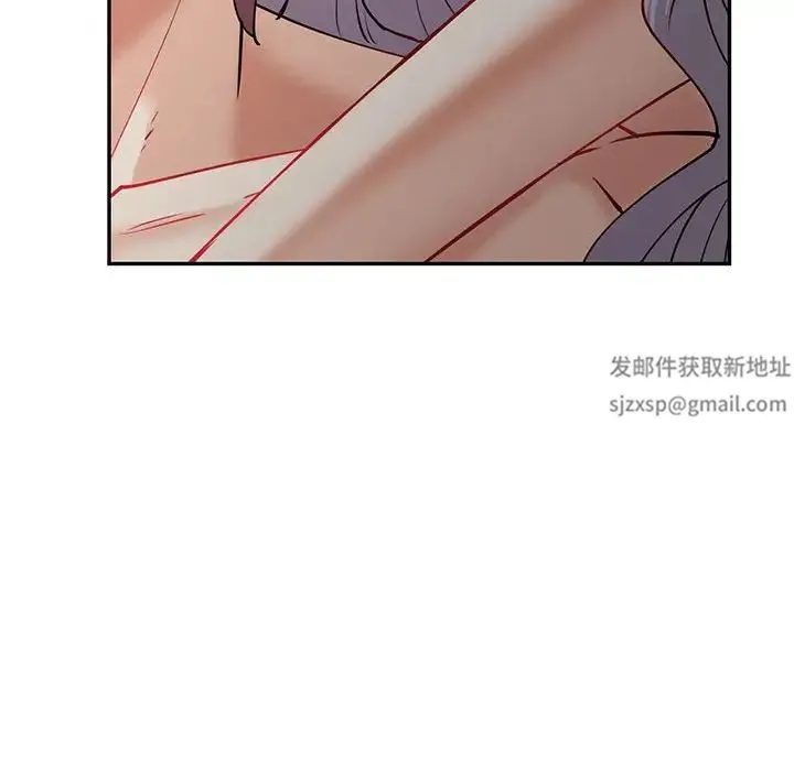 回不去的婚姻 第4話 第48页