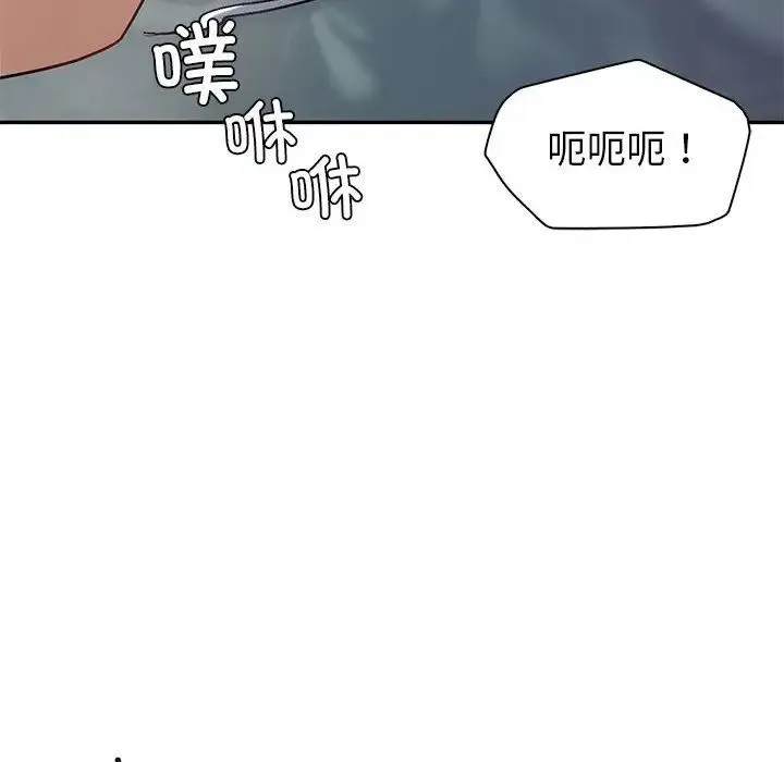 回不去的婚姻 第4話 第35页