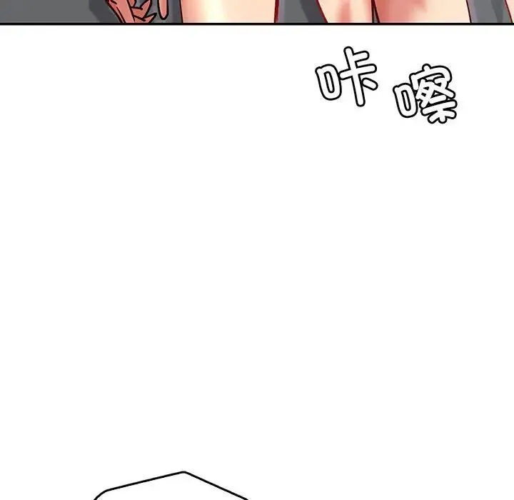 回不去的婚姻 第4話 第6页