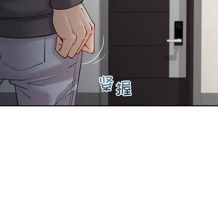回不去的婚姻 第4話 第179页