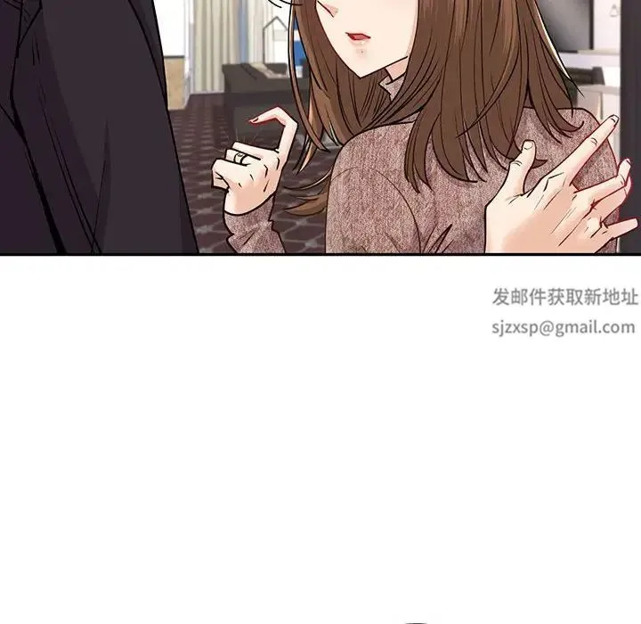 回不去的婚姻 第4話 第173页