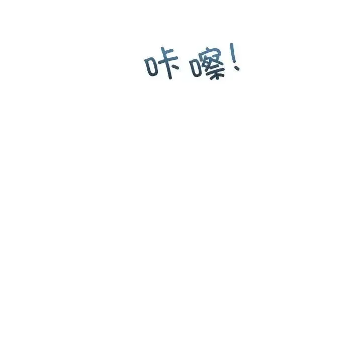 回不去的婚姻 第4話 第12页