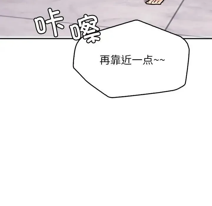 回不去的婚姻 第4話 第9页