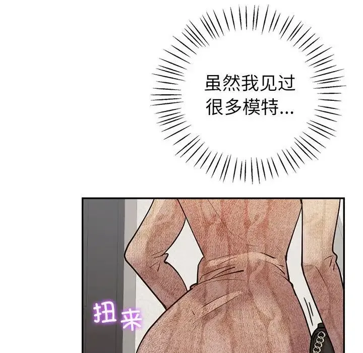 回不去的婚姻 第4話 第157页