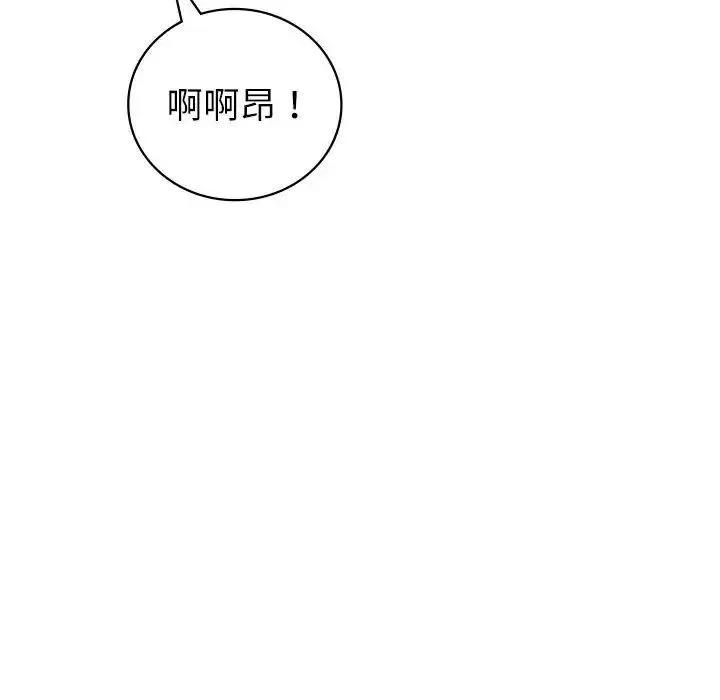 回不去的婚姻 第4話 第30页