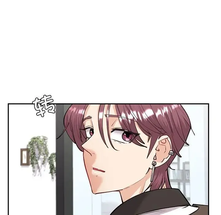 回不去的婚姻 第4話 第61页