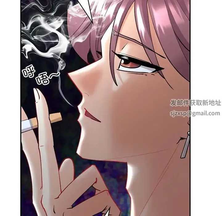 回不去的婚姻 第4話 第45页