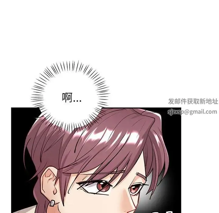 回不去的婚姻 第4話 第91页